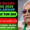 Bihar Board Class 10th Scholarship 2025