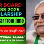 Bihar Board Class 10th Scholarship 2025