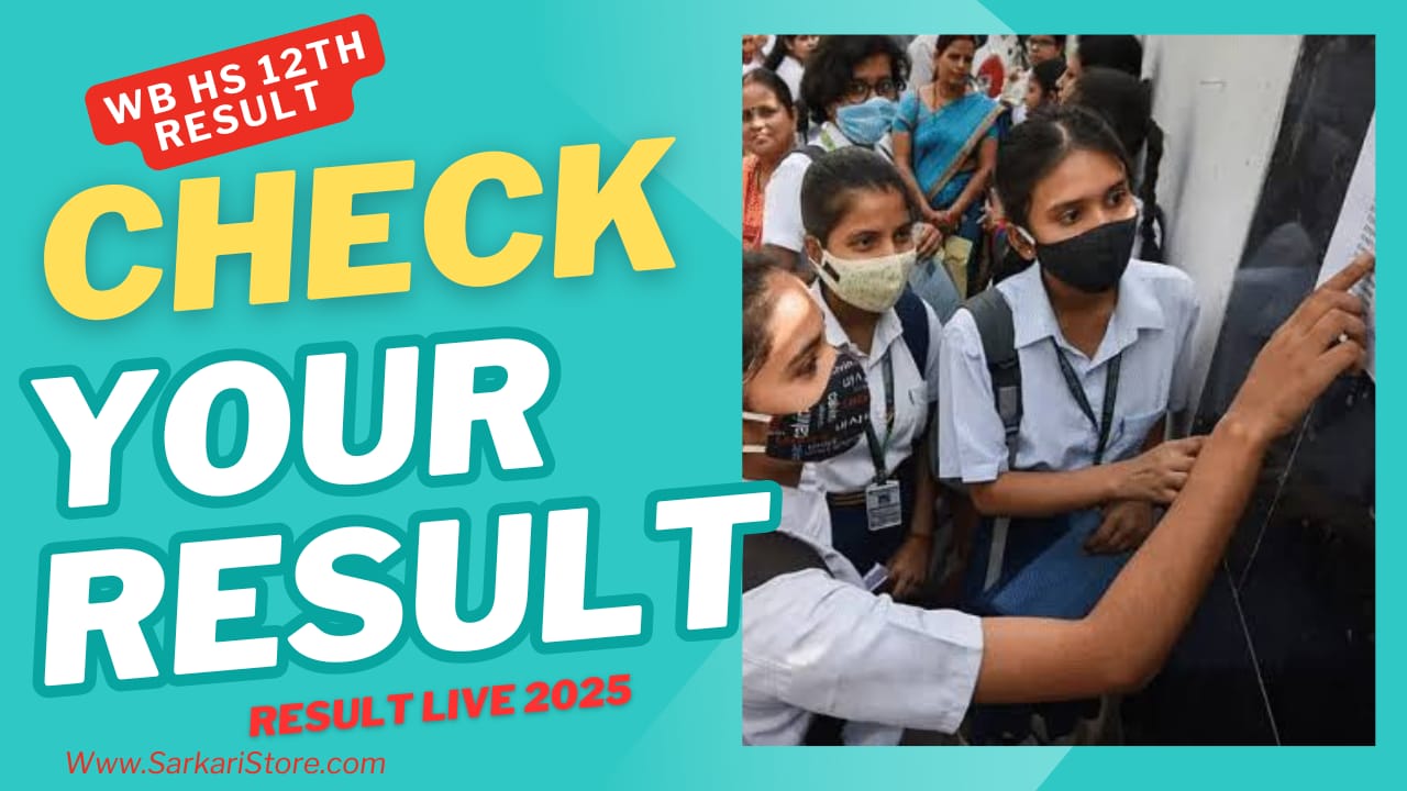 West Bengal Class 12 Result Live 2025: West Bengal Council of Higher Secondary Education (WBCHSE) Has Ready to Publish WB HS 12th Result today after noon. So are you ready to check your result now I am proving every detail about how to check your WBCHSE HS Exams 12th board Result. Also Mention How to download your full Marksheet. Read This Article Know how to download your 12th Result Marksheet. Go below & check your result by link. West Bengal Class 12 Result Live 2025- Release Date, Time & Official Websites