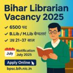 Bihar Librarian Vacancy 2025