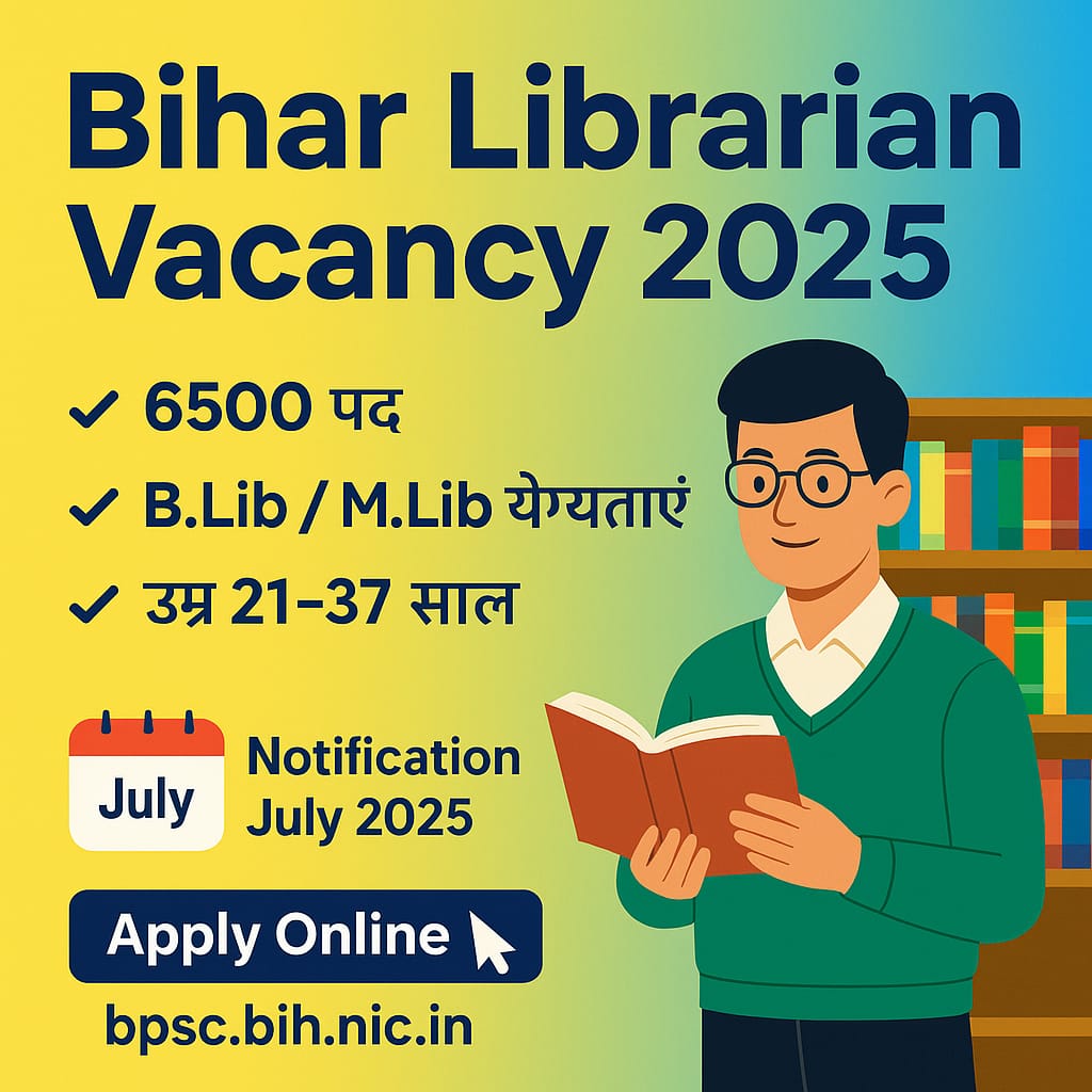 Bihar Librarian Vacancy 2025