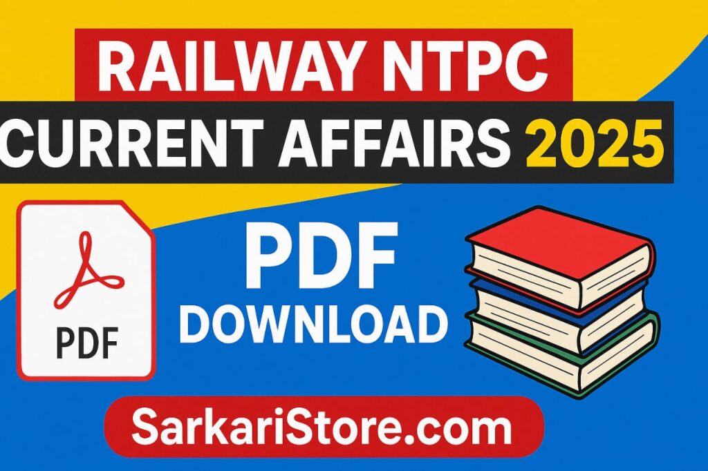 Railway NTPC Daily Current Affairs Pdf Download
