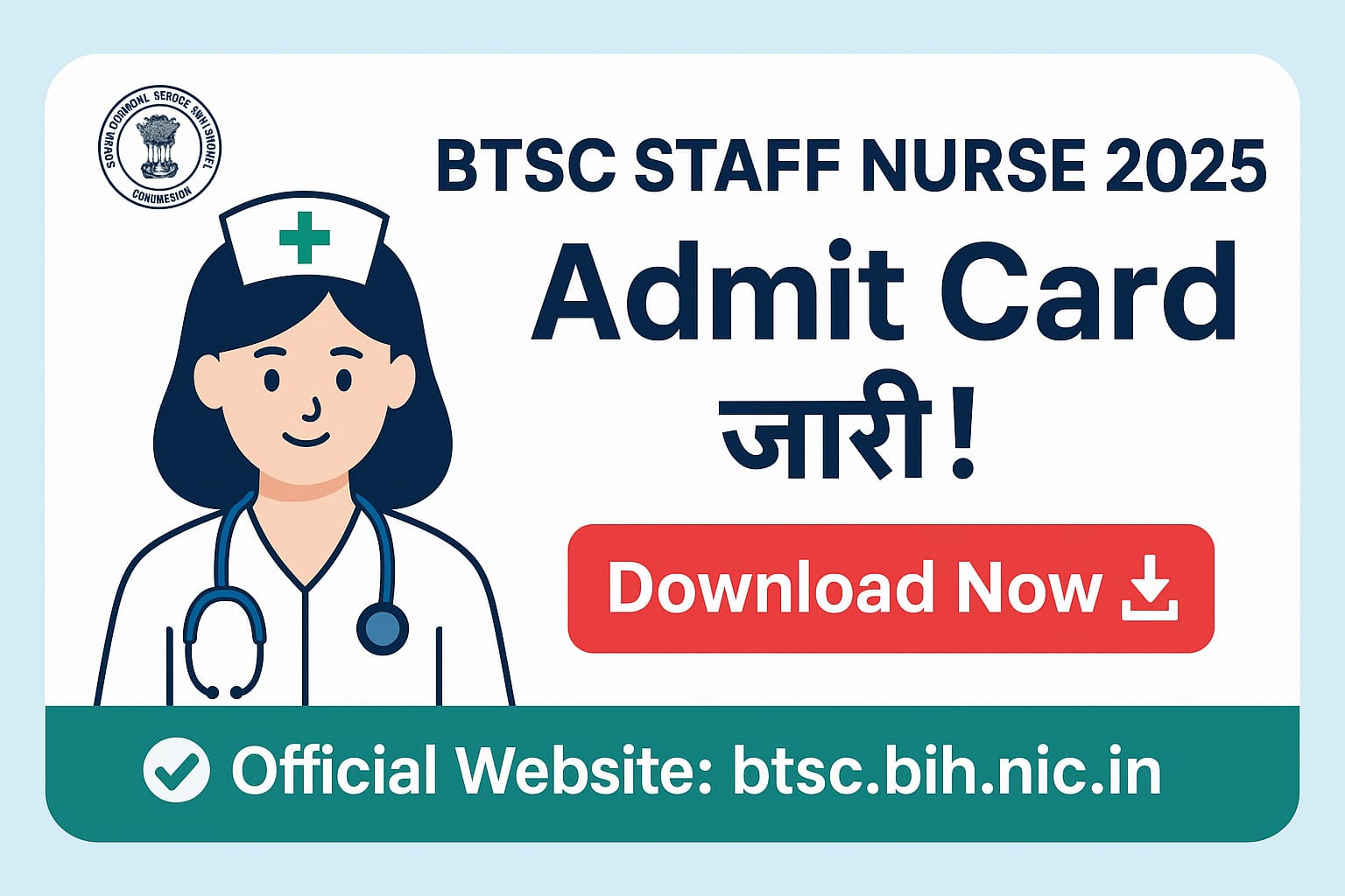 BTSC Staff Nurse Admit Card 2025- Download लिंक, Exam Date और Details | अभी डाउनलोड करें @btsc.bih.nic.in