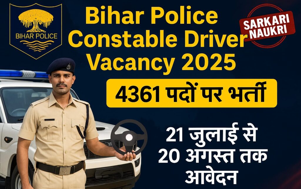Bihar Police Constable Driver Vacancy 2025