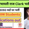 Bihar clerk vacancy 2025 Apply Online