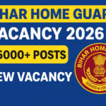 Bihar Home Guard New Vacancy