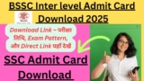 BSSC Inter Level Admit Card 2025 Download Link – परीक्षा तिथि, Exam Pattern, और Direct Link यहाँ देखें