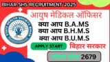 Bihar AYUSH Medical Officer Recruitment 2025: Apply Start For 2619 Post