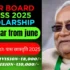 SC ST OBC Scholarship Yojana 2025: छात्र 48000 रुपए तक की सहायता राशि प्राप्त कर सकेंगे
