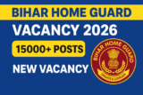 Bihar Home Guard New Vacancy