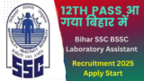 Bihar SSC BSSC Laboratory Assistant Syllabus Exam Pattern Eligibility 2025-Recruitment Notification Out बिहार कर्मचारी चयन आयोग (BSSC)