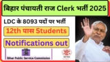 Bihar Clerk Vacancy 2025 Apply Online: 8093 LDC Vacancy in Bihar Panchayati Raj Department 2025