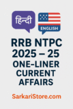 RRB NTPC 2025: 25 One-Liner Current Affairs PDF (Hindi & English) – Set 1